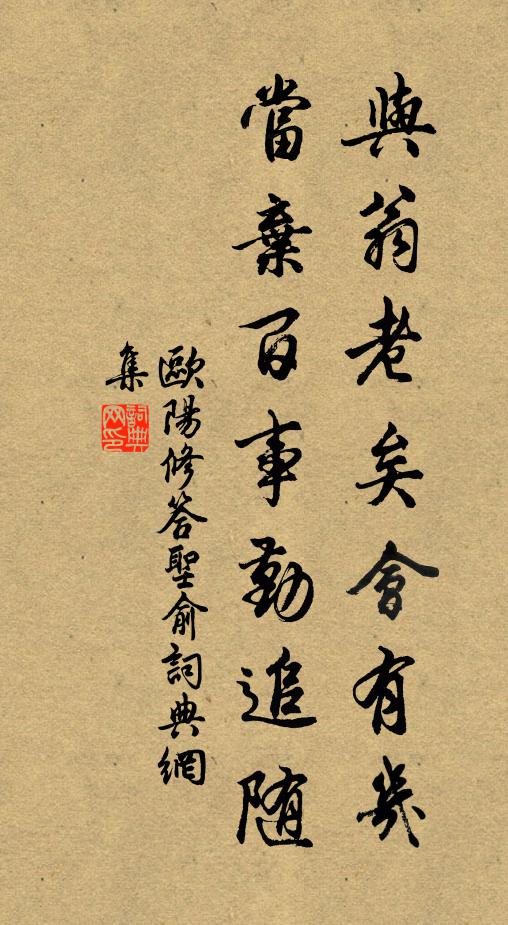 照窗明，小字珠璣，重見歐虞 詩詞名句