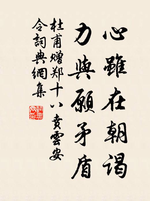 湖海量，冰霜質 詩詞名句