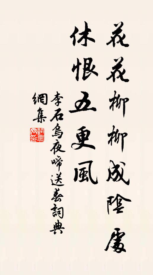 湓江城裡九江驛,今作分司主人宅 詩詞名句