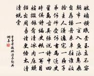 游龍虎山贈天師原文_游龍虎山贈天師的賞析_古詩文