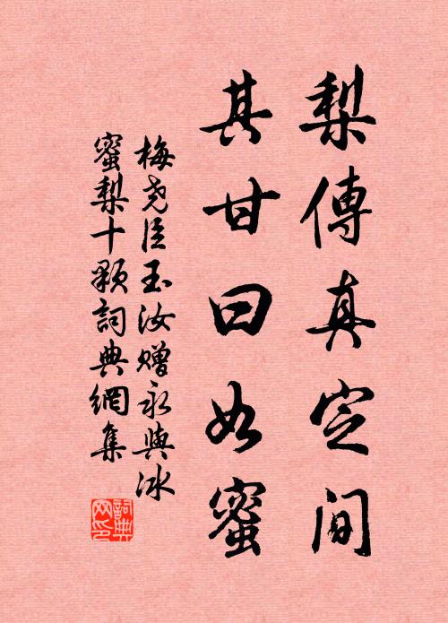 坐覽江山勝,守彼北門籥 詩詞名句