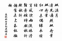 禪人並化主寫真求贊原文_禪人並化主寫真求贊的賞析_古詩文