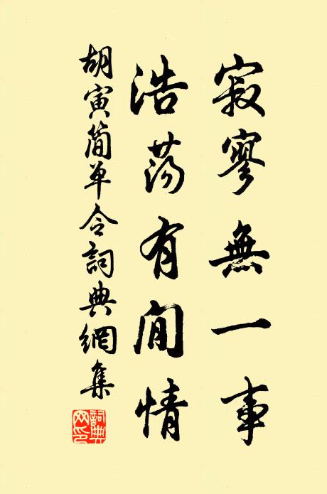 古來稀七十,添許多年,贏得箋天致君事 詩詞名句