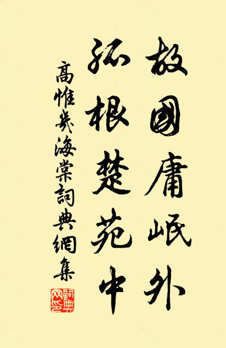 圓璧方圭青箬嫩，絳苞黃角彩題均 詩詞名句