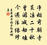 太常引原文_太常引的賞析_古詩文