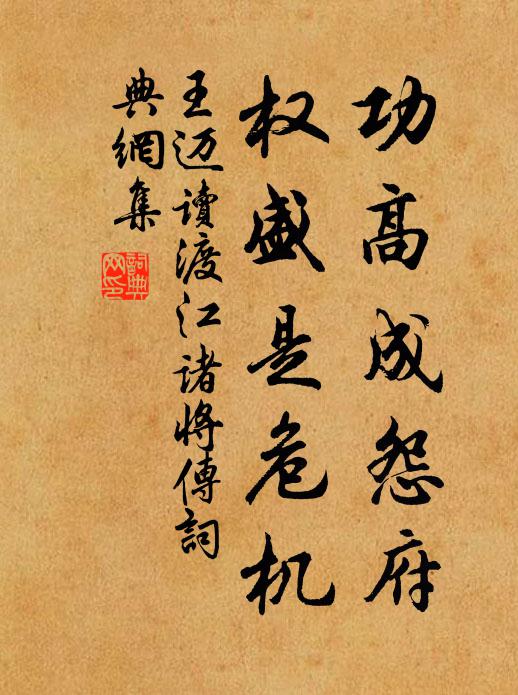 惟有三宿戀,弱念牽方閨 詩詞名句