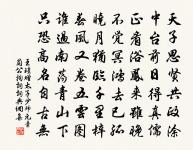 張觀光詩詞全集_張觀光古詩文大全