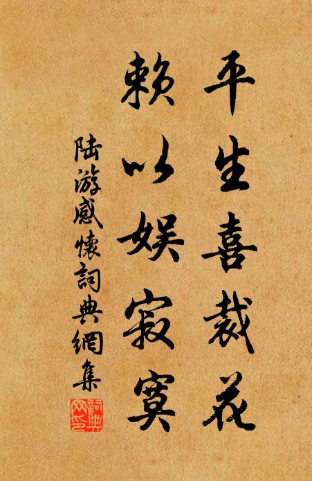 清真達上宮 詩詞名句