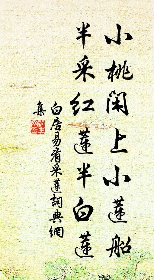 美璞未成終是寶，精鋼寧折不為鉤。 詩詞名句