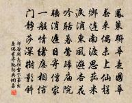 和禮之喜雪十二韻原文_和禮之喜雪十二韻的賞析_古詩文