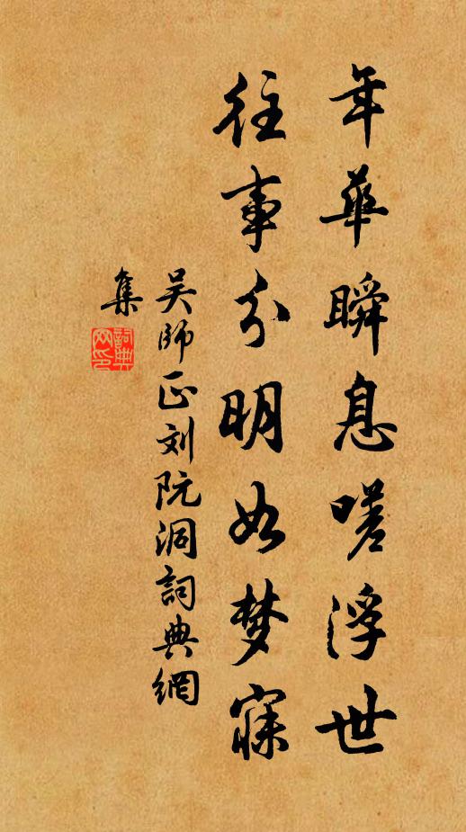 可以狎鷗鳥 詩詞名句