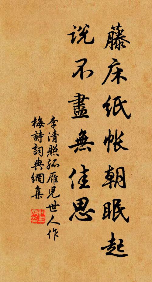 上與奎宿爭光芒,器成未售此焉藏 詩詞名句