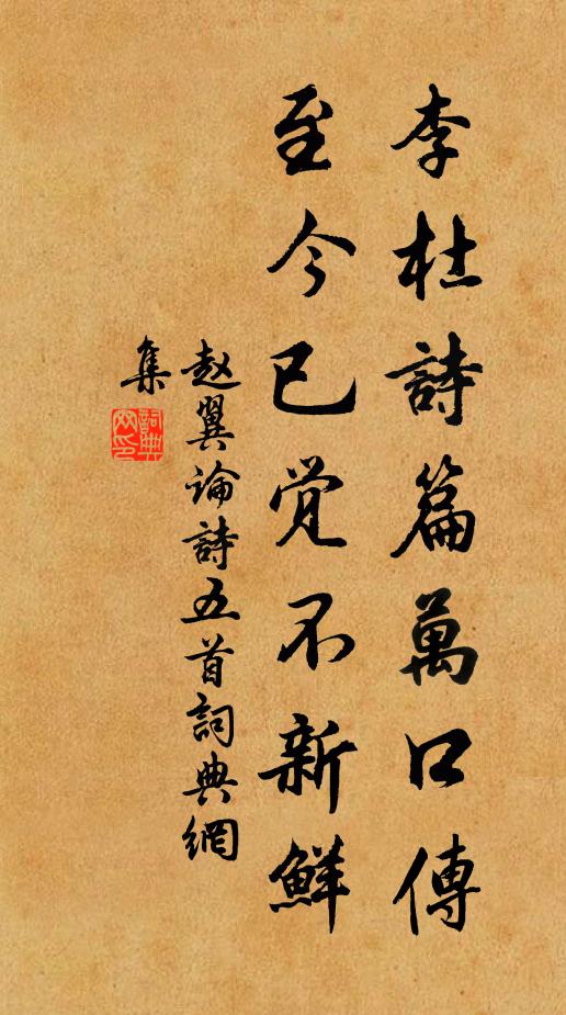 欲問平安無使來,日落庭花轉 詩詞名句