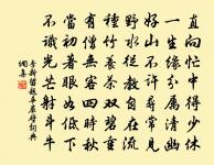 十月菊原文_十月菊的賞析_古詩文