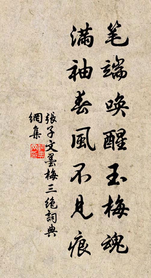 葉葉枝枝都教女,紅紅白白盡呈人 詩詞名句