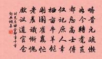 次韻蜀人李施州芾端午原文_次韻蜀人李施州芾端午的賞析_古詩文