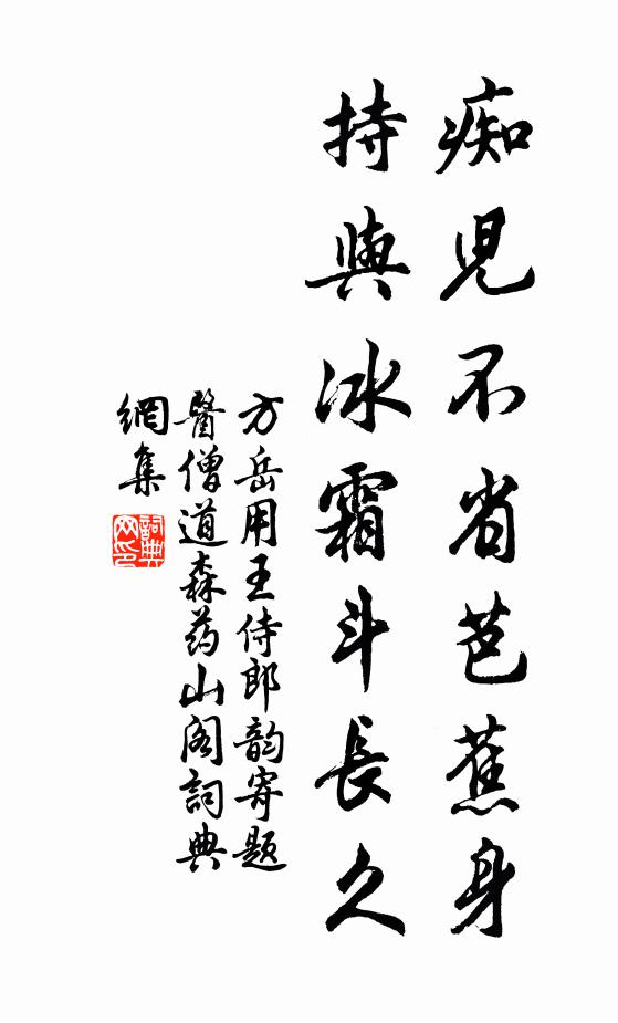 夜隨淨渚離蛩語，早過寒潮背井行 詩詞名句
