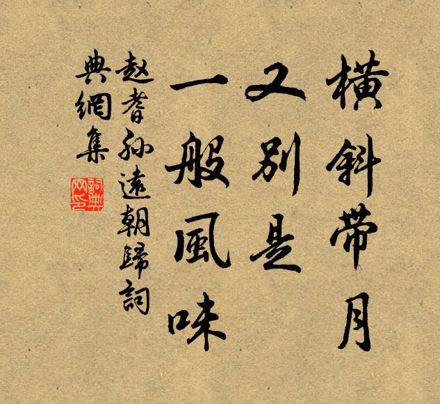 階墀寬窄才容足,牆壁高低粗及肩 詩詞名句