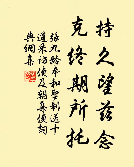 或雲豐年祥,飽食可庶幾 詩詞名句