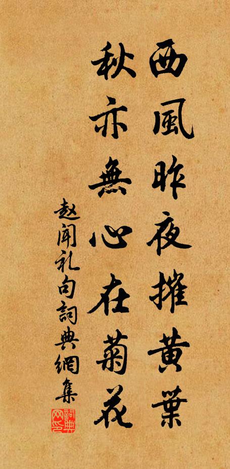 無錢可把撮 詩詞名句