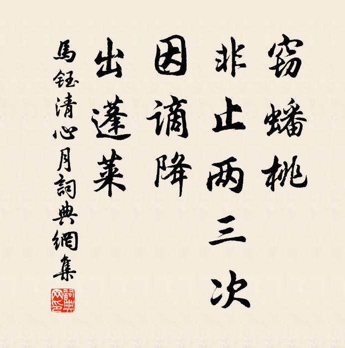 每聯花下騎,幾泛竹間杯 詩詞名句