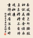 又和再寄二首原文_又和再寄二首的賞析_古詩文