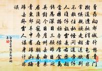 居厚弟生日原文_居厚弟生日的賞析_古詩文