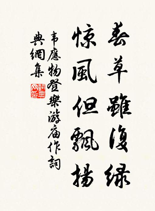 嵐光生疊砌,霞焰發高墉 詩詞名句