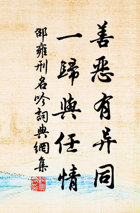 流鶯聲喚覺，日猶長 詩詞名句