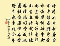 為建平詹使君賦山泉原文_為建平詹使君賦山泉的賞析_古詩文