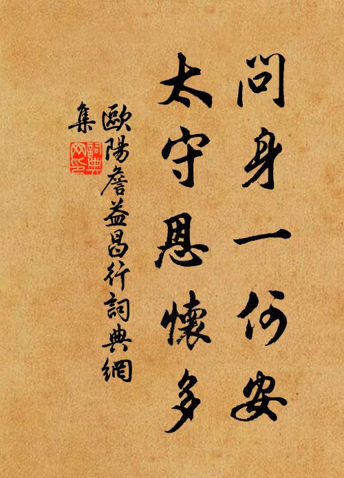 蟾蜍窟望舒,色勝金裊蹄 詩詞名句