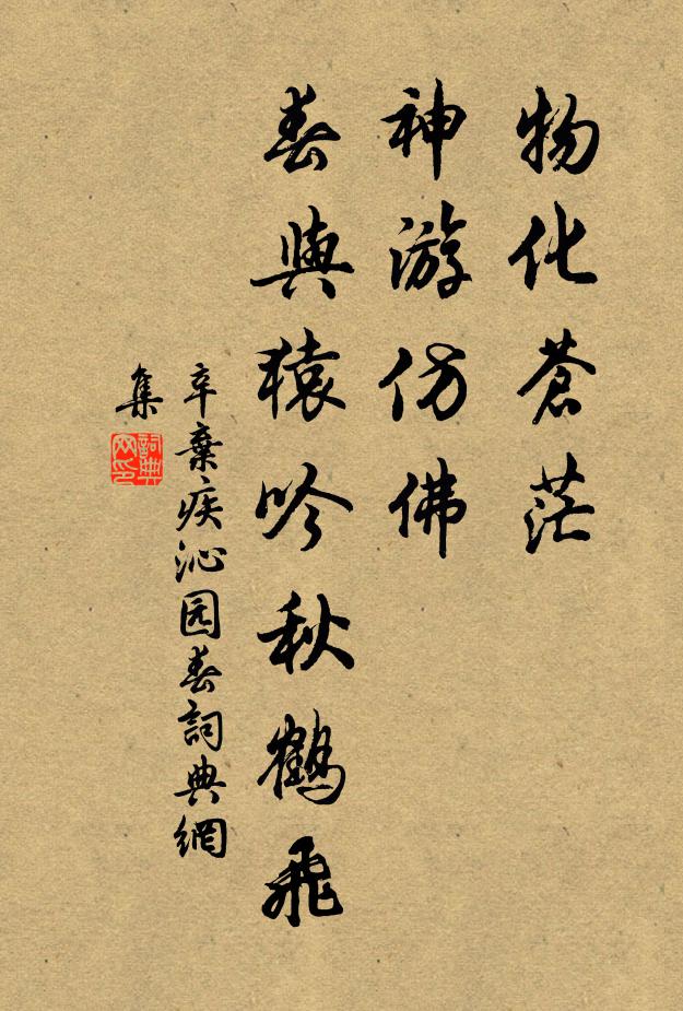 紅顏歲歲老金微,砂磧年年臥鐵衣 詩詞名句