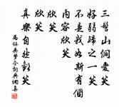 首春連陰原文_首春連陰的賞析_古詩文