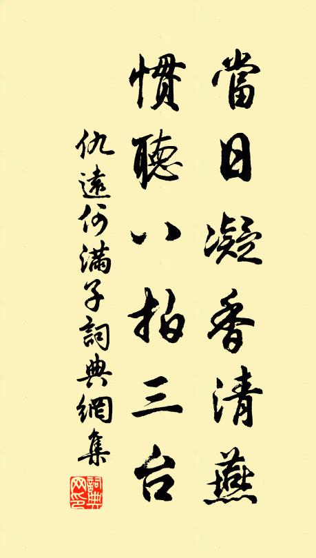 眾山厭倒勢莫敵，磅礴萬古誰能驅 詩詞名句