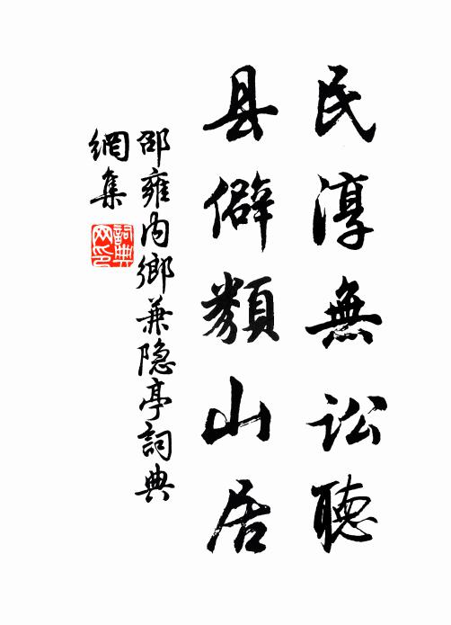 皇心齊萬物,何處不同塵 詩詞名句