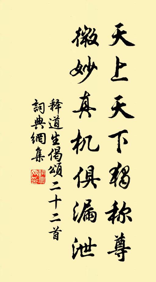 杏粥因懷舊，榆羹豈為春 詩詞名句