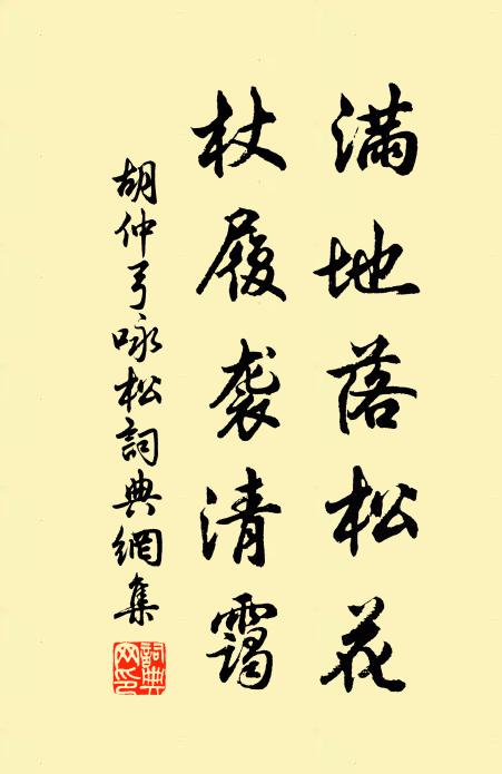 散鹽蔽空誠非虛，迴風作舞勢方急 詩詞名句