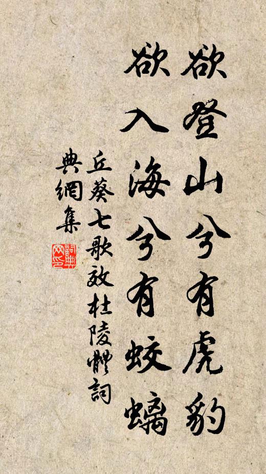 屈指如今詩酒社，有誰胸次得如公 詩詞名句