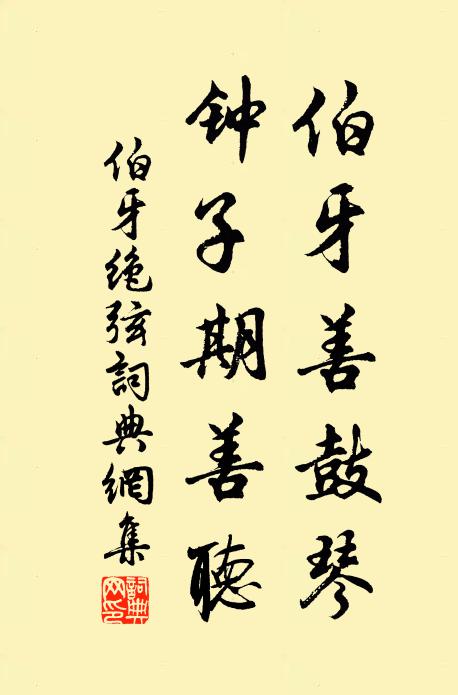 幽蟬響復咽,宿鳥驚欲墜 詩詞名句