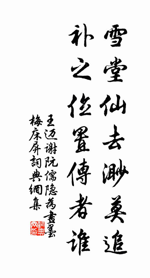 愛之榜佳名，坐見群山工 詩詞名句