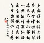 送日老住九座山原文_送日老住九座山的賞析_古詩文