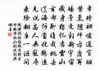 梁三朝雅樂歌 需雅 六原文_梁三朝雅樂歌 需雅 六的賞析_古詩文