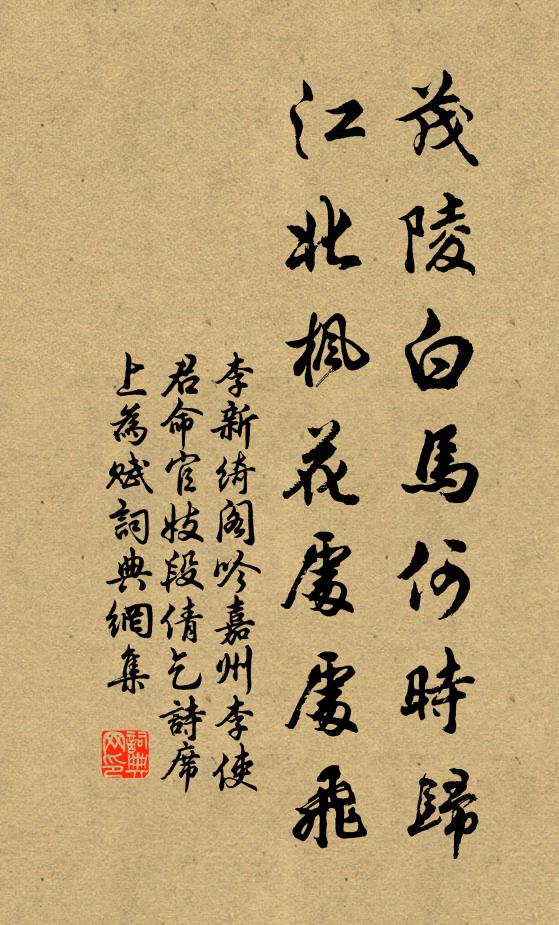 書中不禮隋文帝，井底常攜張貴嬪 詩詞名句