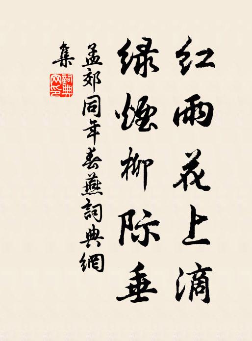 壁間古劍搖芙蓉,帳底青燈朵紅粟 詩詞名句