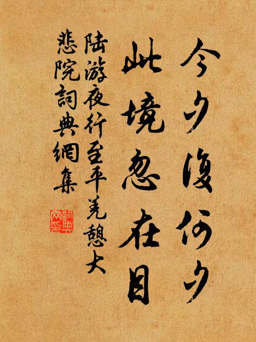 紅綿撲粉玉肌涼 詩詞名句