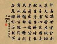 日日雨不斷,愁殺望山人。 詩詞名句