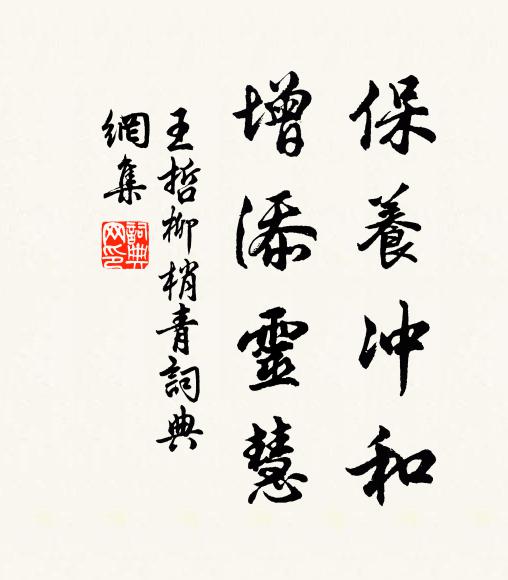 羈館殘燈，永夜悲秋 詩詞名句