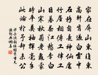 送盧五方春分教端州原文_送盧五方春分教端州的賞析_古詩文