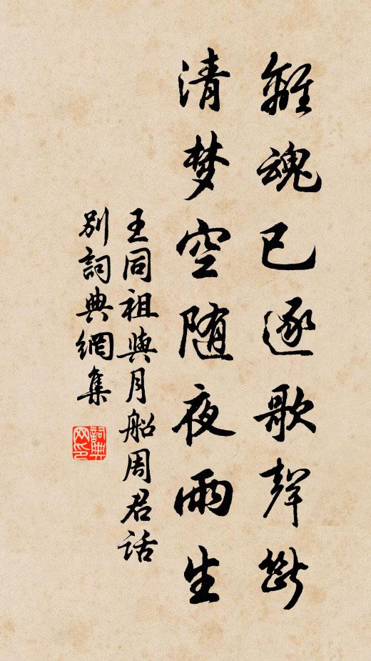 梅風吹溽暑,祝君尚加餐 詩詞名句