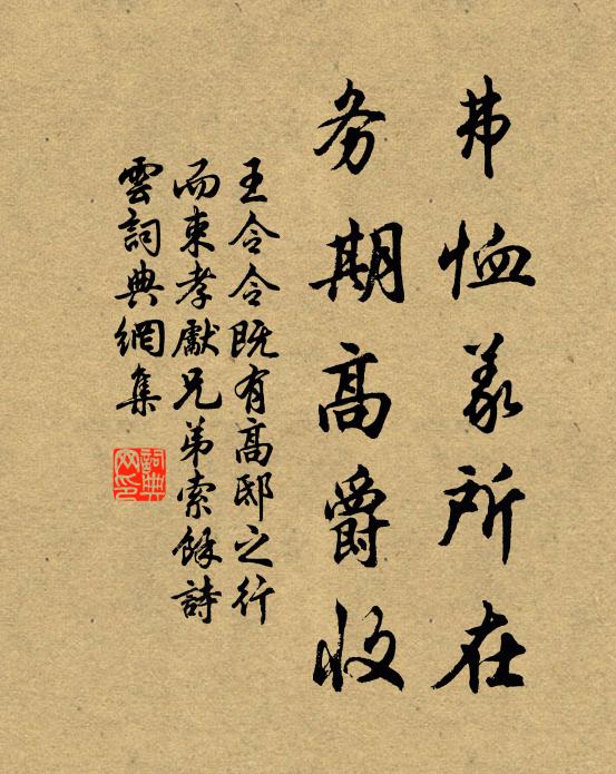 閒暇馮高動詩興，須成一醉掃新圖 詩詞名句